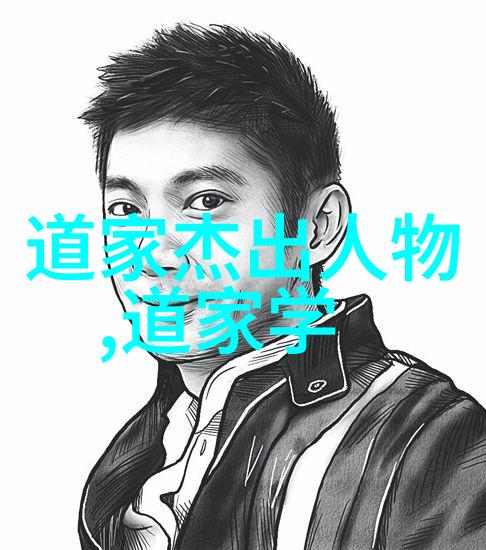 悟道之极开悟人生的巅峰