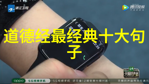 四大菩萨谁最厉害考验智慧与勇气的争辩