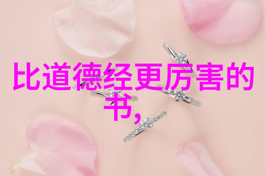 情感共鸣为何在分享时应该选择那些能让人深思熟虑的佛语