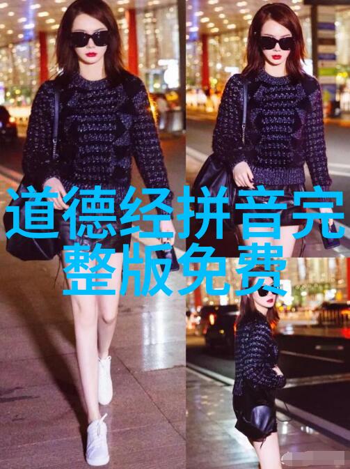 道教神仙修炼秘籍道教修炼的神秘之术