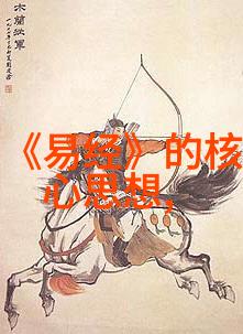 人性的阴暗面探索内心的黑暗