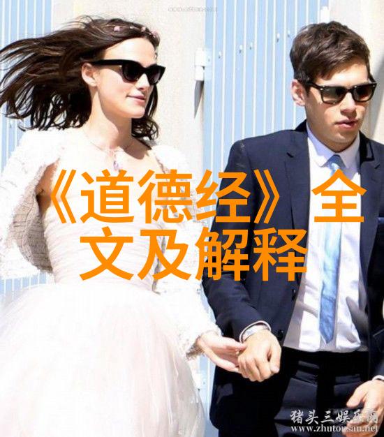 如何理解先天下之忧而忧的哲学意义与实践应用