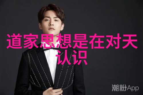 哲学经典解读-老子道德经中的智慧之光10大名句及深度解析