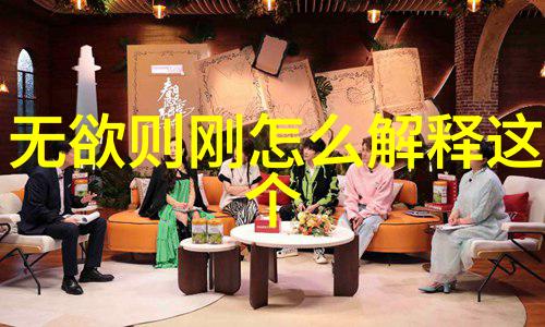 无为之治 - 天下大治无为之道的智慧与实践