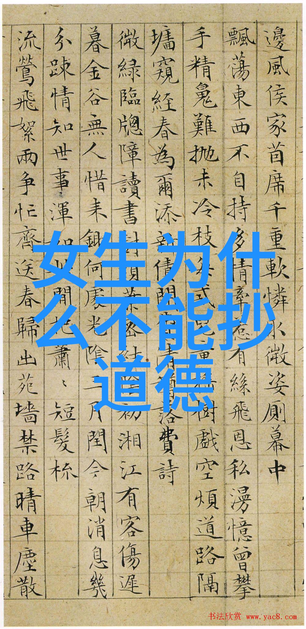朱熹心学与道家的相通性及其对后世影响
