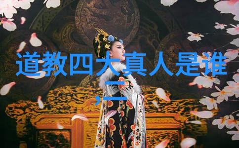 悟透了天道规律 - 天命之谜揭秘宇宙运行的奥义