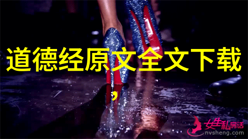 道家八段锦教学视频完整版-练就内功的艺术深度解读道家八段锦教学视频