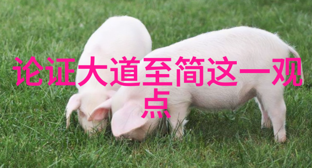 男人对女人说无欲则刚强调独立与自我控制的内在力量