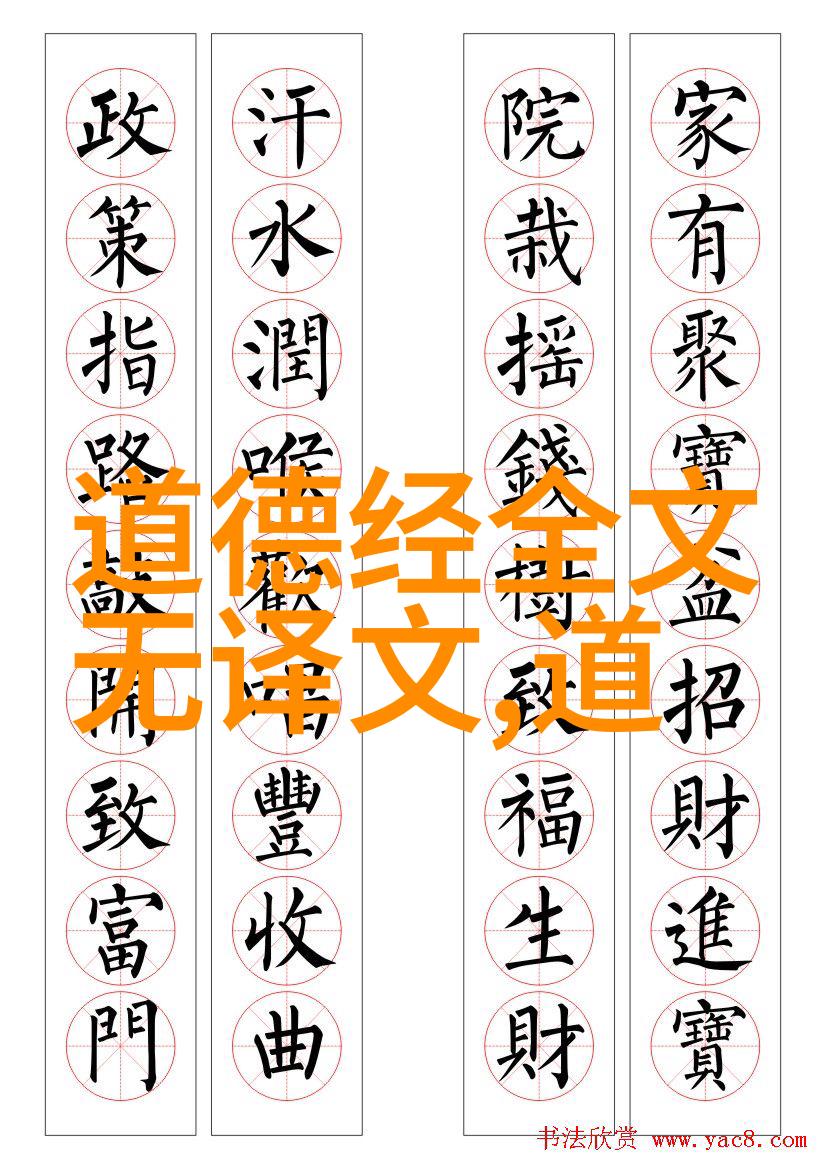 王阳明的心性宗旨在道家美学中的应用是什么样的