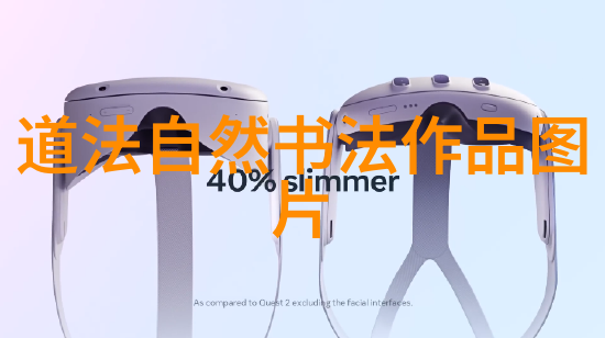 道德经全文及译文免费探索老子智慧的宝库