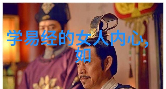 我家有个日本女人她在厨房里做什么