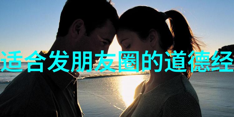神明之间的情缘解读道教中关于太上老君和金丹大士的故事