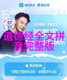 培育善良的种子以养其德的智慧与实践