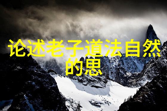 道教三大祖师爷-黄帝老子张良道教的三位至高无上祖师