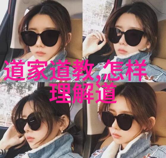 世外桃源静观山河美景无欲则刚无知则明- 在这个描述中我们可以看到的是一种怎样的道行天下的境界