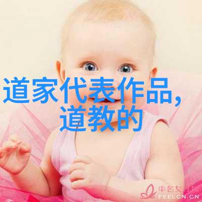 清风幽梦听闻道士的灵动号召