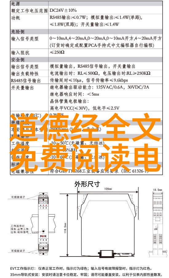 念九字真言晚上不能念-守夜人与诵经之谜解析九字真言禁晚间诵读的秘密