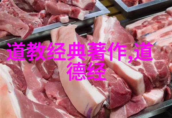 道教主要人物我和老子张良的故事