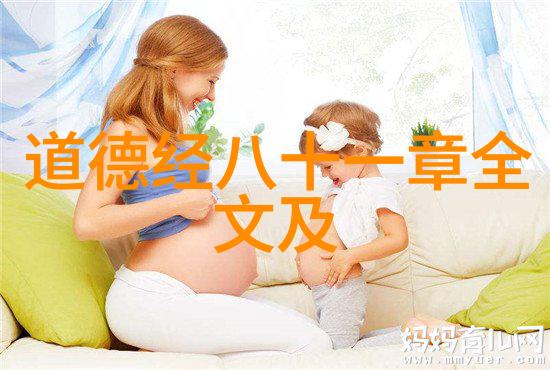 道家哲学后期代表人物道家智慧的现代探索者