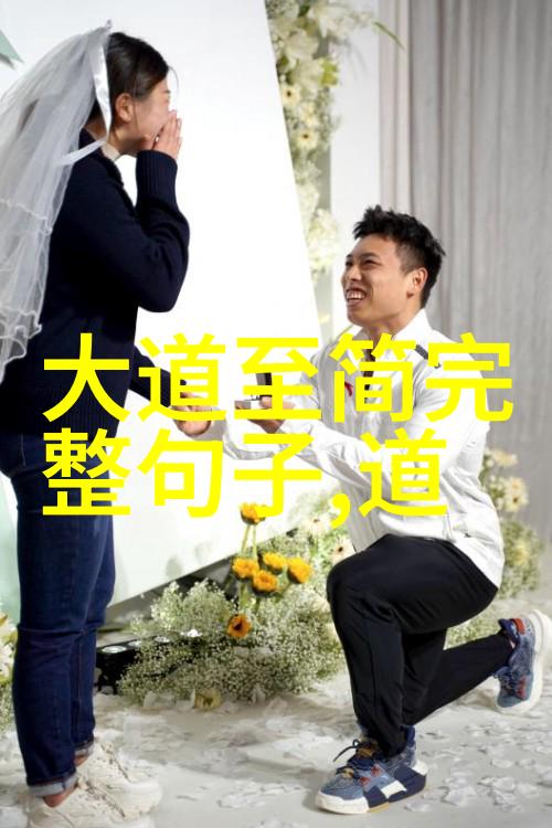 宗教文化-道教中的神仙与修行者追逐长生不老的传说