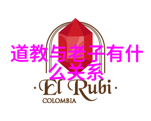 道教先贤中国现代十大道教大家