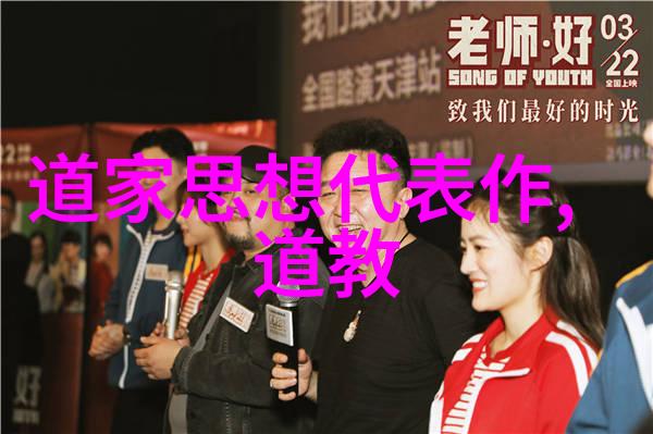 陈抟天台宗的开山祖师有何成就