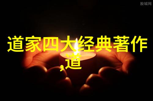无为而治探索无为无不为为而不为智慧的哲学内涵与实践应用
