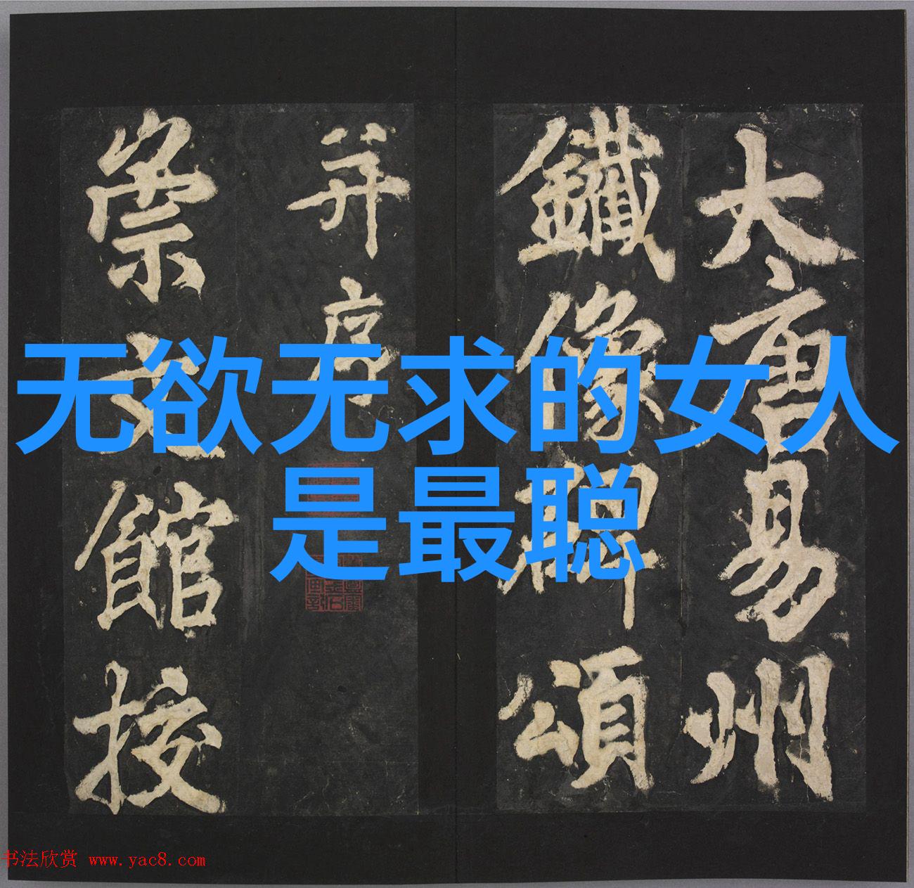 太乙真人道教中最著名的化身