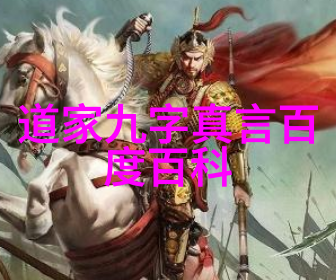 修行的最高境界的诗句 - 静心抒怀悟道成真探寻修行至高境界的诗歌之韵