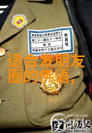 适合发朋友圈的道德经我是怎样用老子道德经点亮每一天的