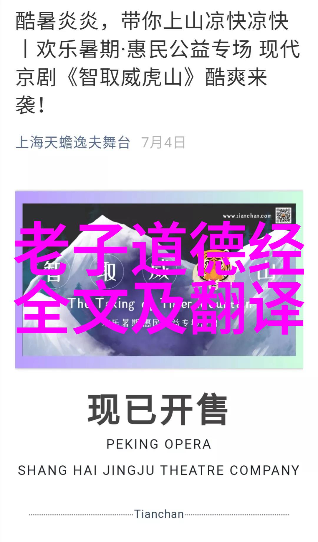 方士探寻长生不老药背后的科学原理是什么以及这对于古代文明发展有什么意义