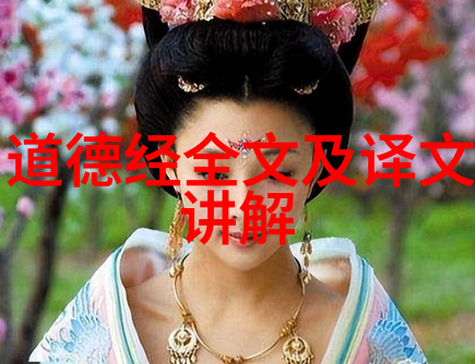 太乙真人张果老的神话故事及其影响力考察