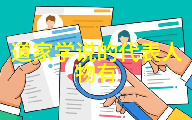 悟道之境探索超脱凡尘的智慧与心灵