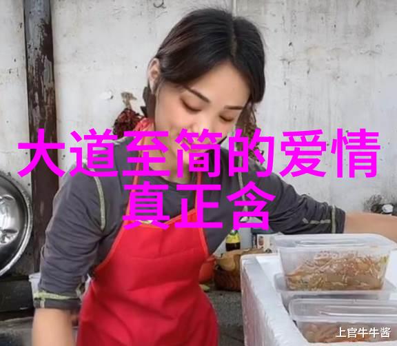 无为才能无所不为-自然的智慧探索无为之道
