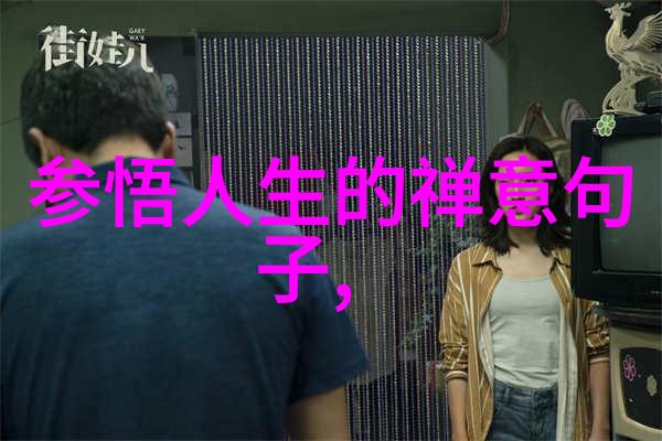 家中无人大声呼唤