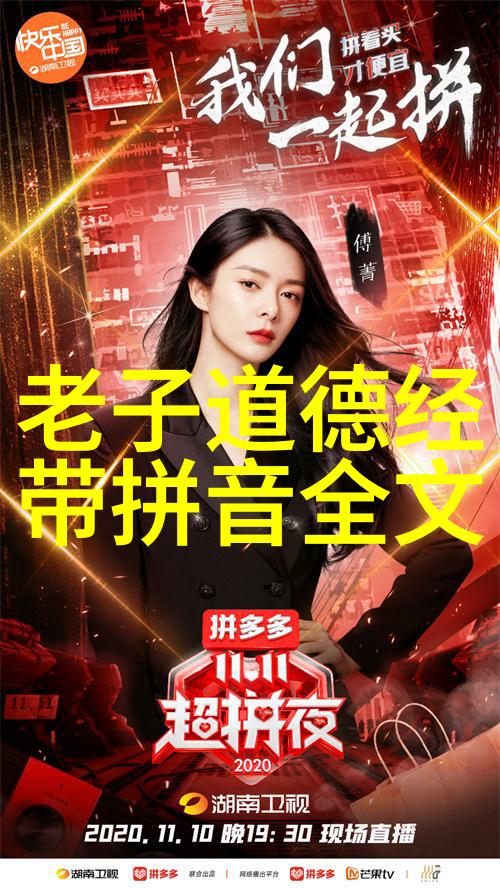 中国现代十大道教名人 - 道光辉煌追寻中国现代道教界的卓越人物