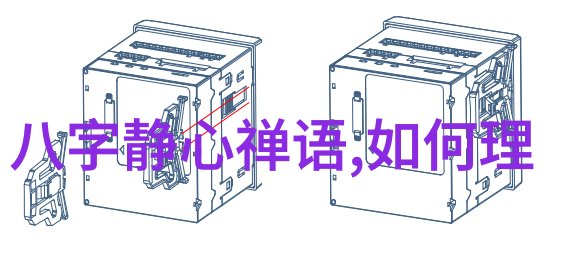 神秘降魔录地藏的秘密传承