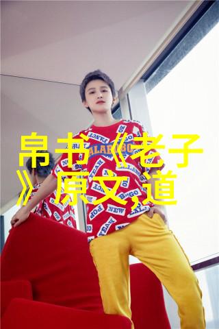 如何区分真假仙人解析道教界的顶尖人物