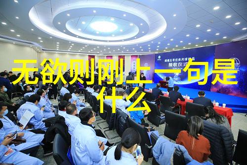 思想道德和法律基础观后感-道德律师探索思维伦理与法治的内在联系