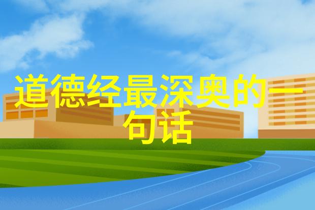 道教真实的人物探索天师道士与隐仙的传奇