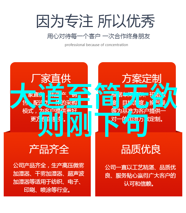 探究得道境界一种超越知识的精神追求