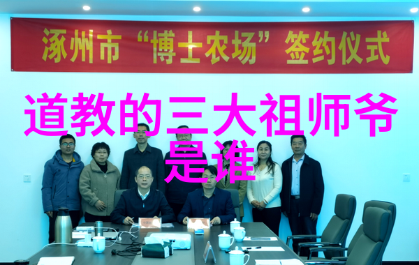 道家圣典探索道教主要经典的深层含义