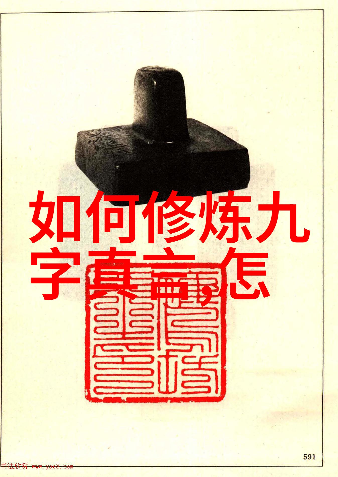 如何将老子的道法自然融入日常生活中