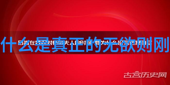 道教轮回学说探究转生因果与修行的奥义
