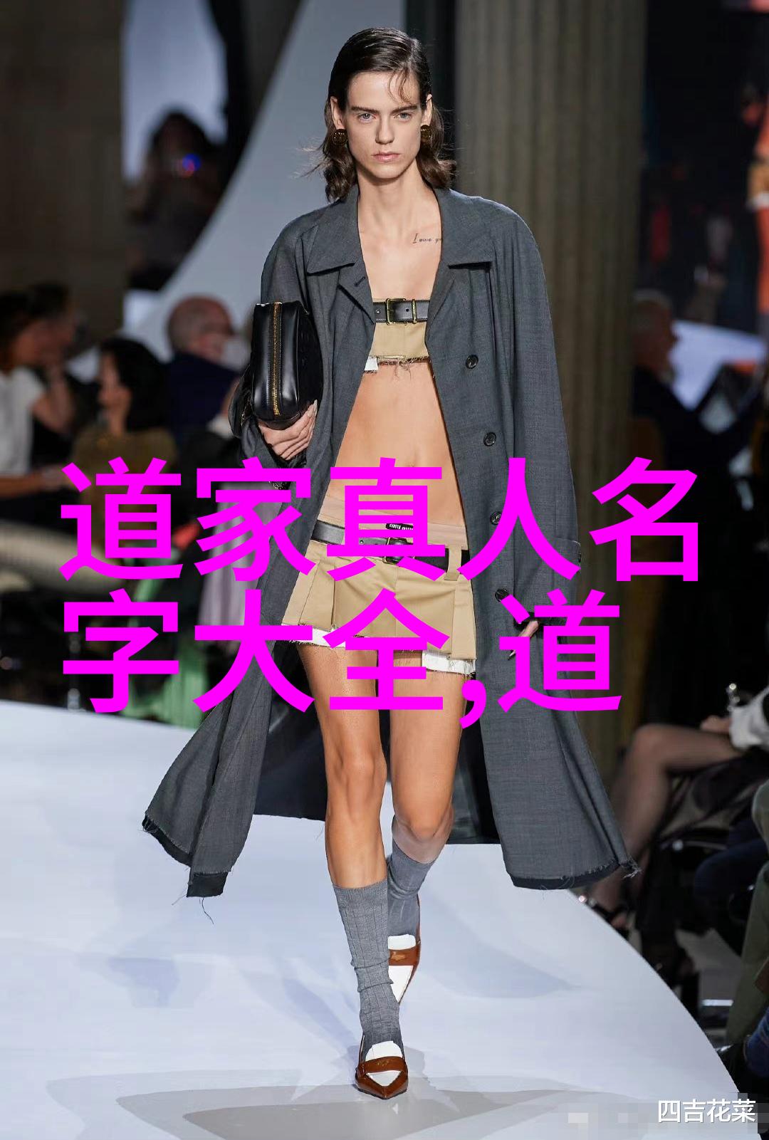 道法自然的践行者们老子庄周和列子的生活方式