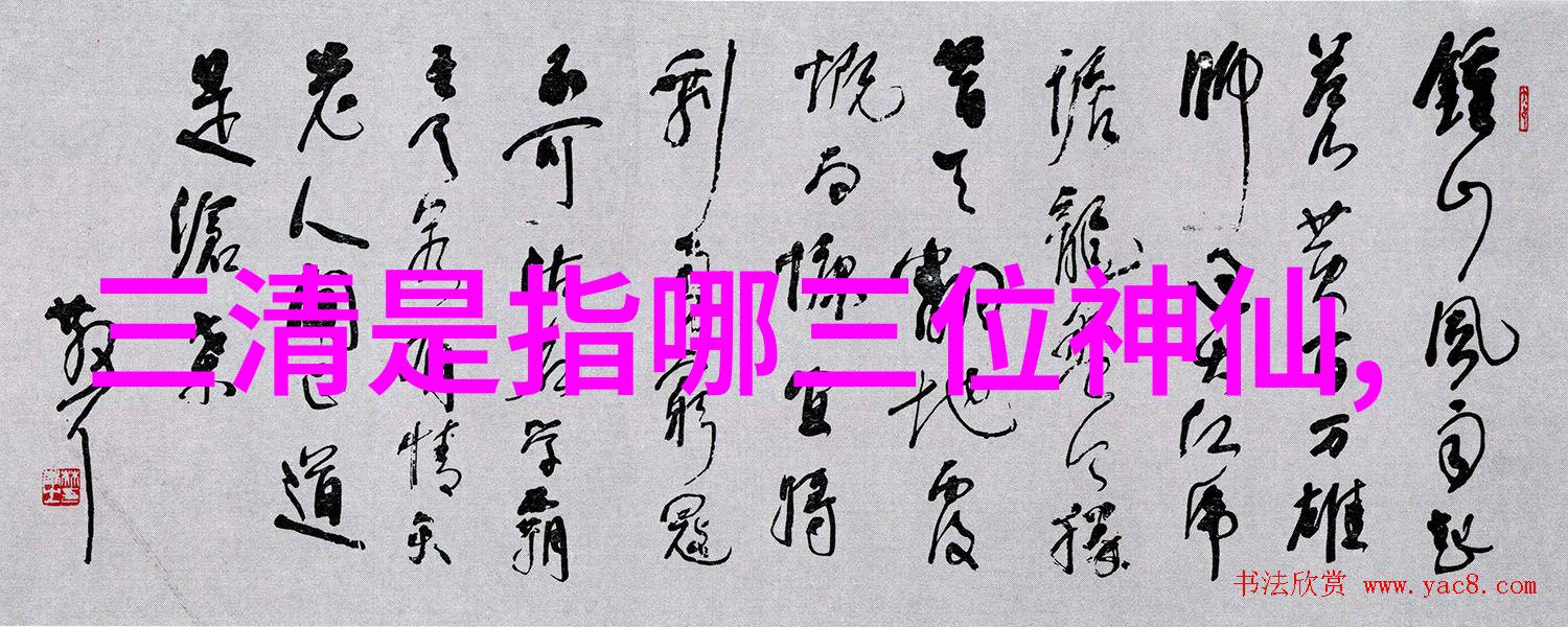 道家呼吸吐纳法(完整版)-悠然自得探索道家呼吸吐纳法的艺术与奥秘