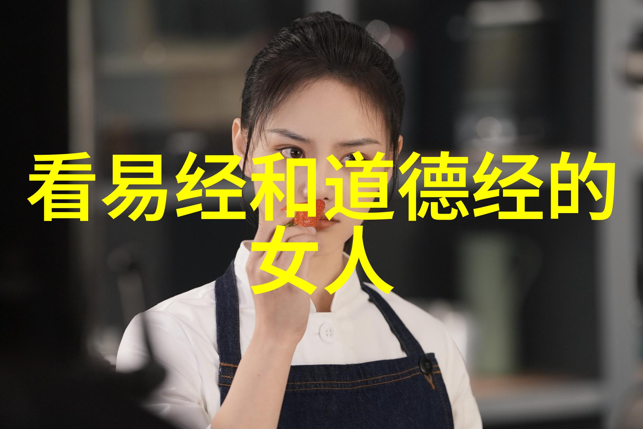 老子的自然观及其对后世文化影响之深远