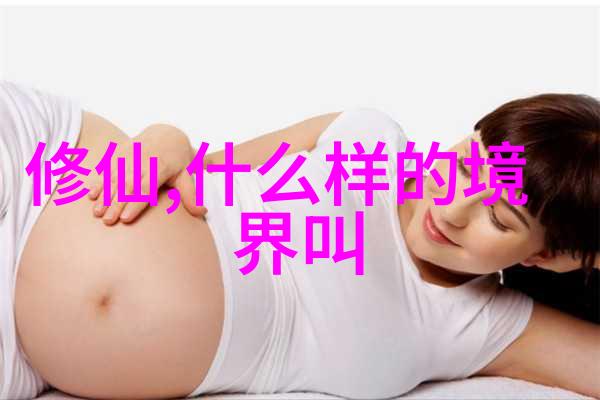 道家人物笑傲江湖的内功大师