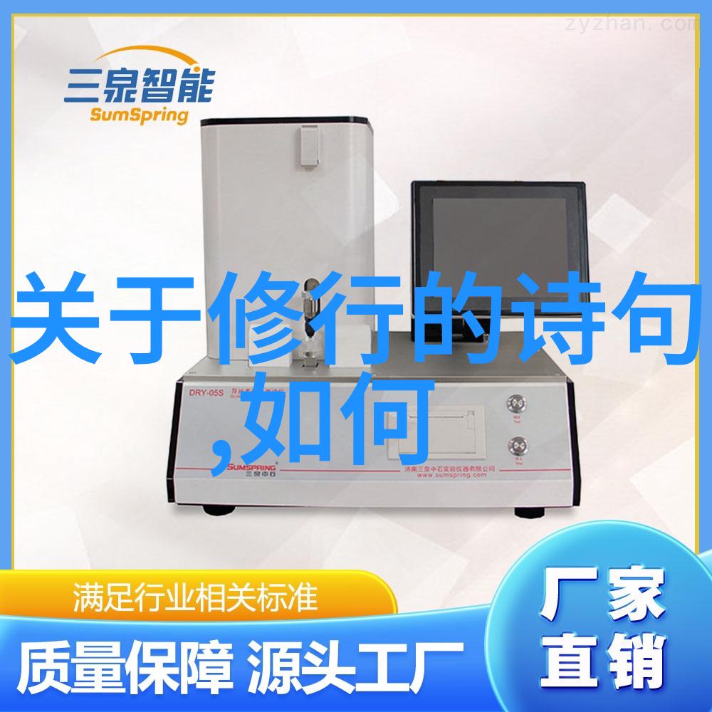 至真之境开悟人生的最高智慧