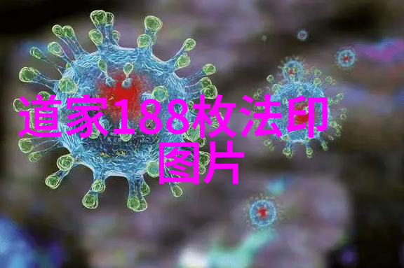 道家智慧揭秘古老哲学的源头与影响